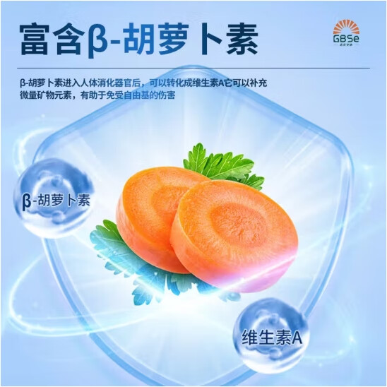 GBSE天然富硒螺旋藻片 补充富硒蛋白质多维多矿补充人体所需营养瓶装 大瓶120片 120片*1瓶