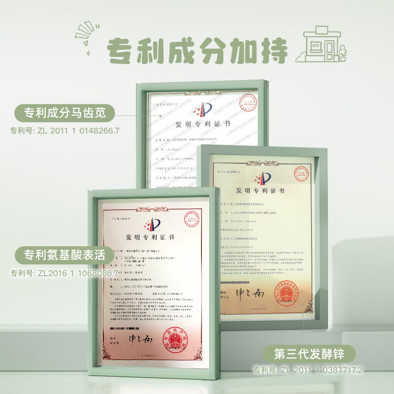 Tac Tac儿童去油顺滑洗发水男孩女孩洗发专用保湿清洁洗护一体洗发水 舒柔润护洗发水+同款替换装300ml