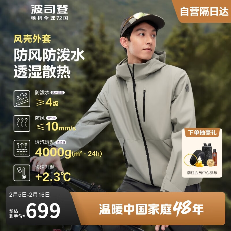 ��˾�ǵ��ǹ���������ñ��ů��ˮ���綼���ủ��������� 170/92A