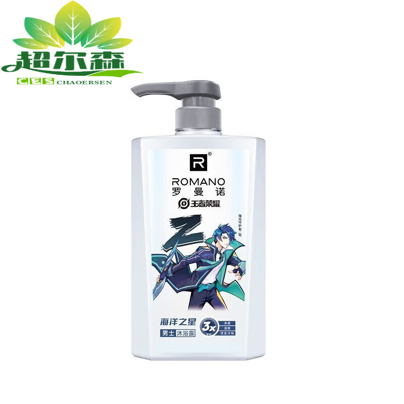 【王者联名】海洋之星420g