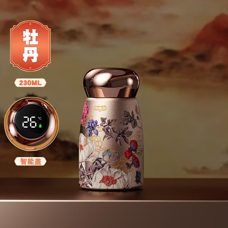 奇古堂国风保温杯小巧便携迷你水杯女新款2024高颜值陶瓷内胆口袋杯 富贵牡丹[智能显温/持久续 230ml 316不锈钢