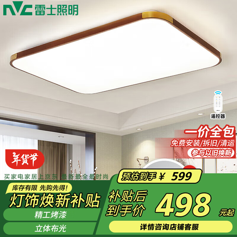 ʿNVCʽledƼԼľչ118w޼ʵ498Ԫ