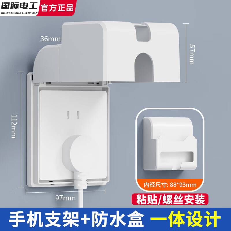 ���ʵ繤86�ͷ�ˮ�д��ֻ�֧��������������������п��ط�ˮ������������ ��ɫ-86�͡���ˮ�д�֧�ܡ�