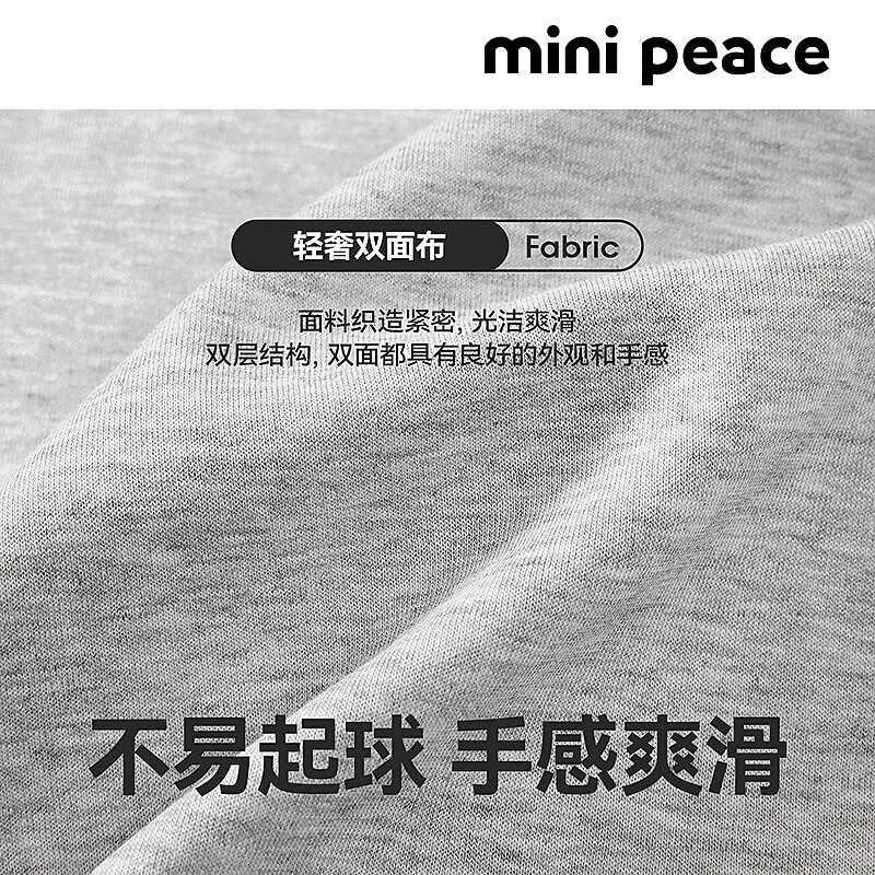 MiniPeace太平鸟童装男童卫衣FACRF1421 柏树绿 120