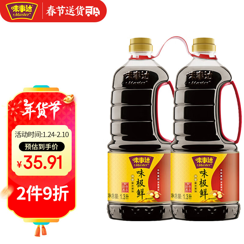 ζ�´� ζ����ϵ�� ���齴�͡��ؼ����͡�1.3L*2��պ�������콴��