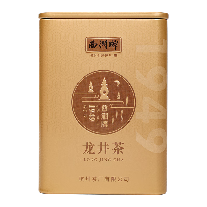 ������2025�²������̲�������Ҷ ��ǰ��ϡ�ϲ���˫��װ��100g����