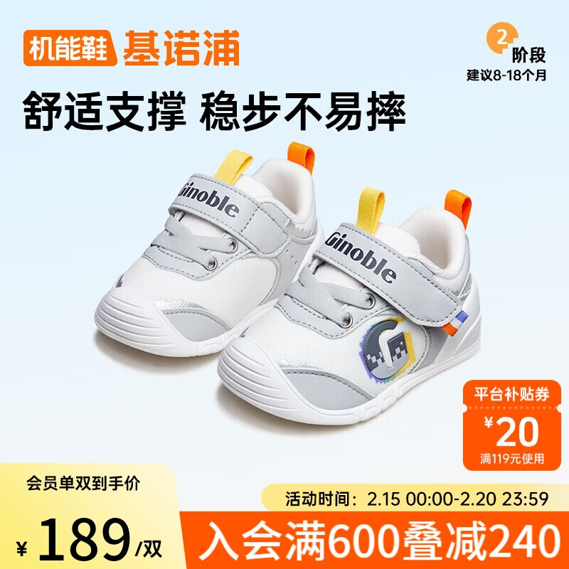 ��ŵ��Ӥ��ѧ��Ь8-18���²�ǰЬ���＾����ײɫ��ŮͯЬGB2231��ɫ