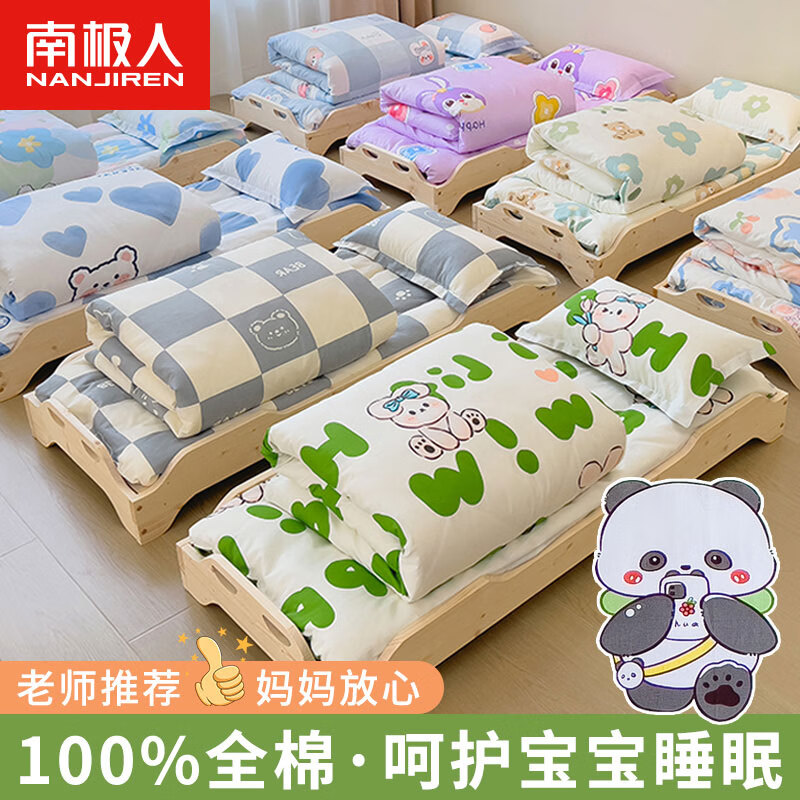 ���ڲ������ϼ����׶�԰���������״��ޱ�����˯������ƷӤ��ͯ������������԰��װ ��è���������Ĵ������ϡ�WYS �����ס�����о������60x130cm