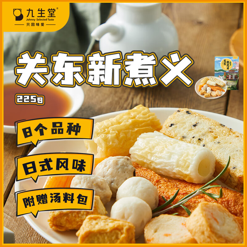 ú̹ض225g ֱʽضʳʵ33.18Ԫ,ۺ16.59/