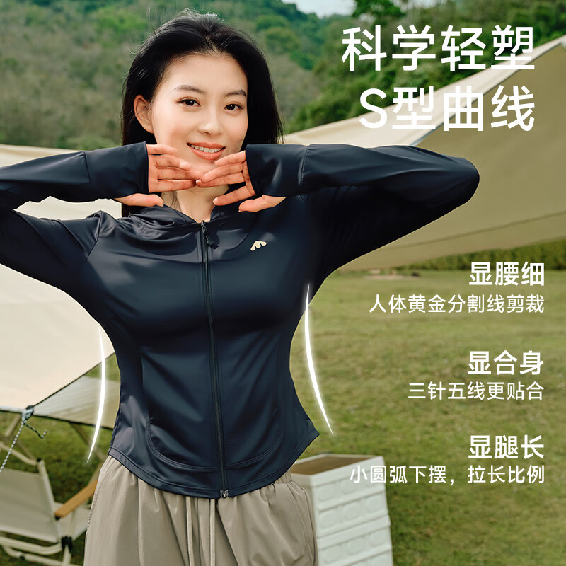 美力城防晒衣女修身款防紫外线冰丝凉感原纱透气夏季小蛮腰防晒162 【修身款】时空银 偏小一码 XL (55-60kg)