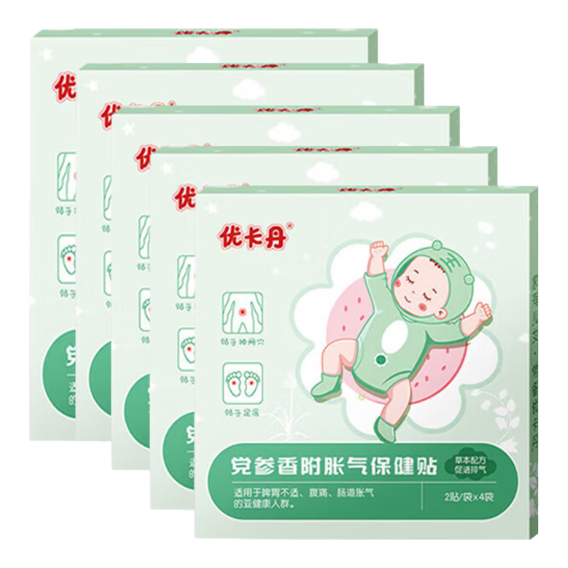 優(yōu)卡丹脹氣貼嬰兒0-3個(gè)月防脹氣參桂脹氣保健貼小兒肚臍貼 仁和旗下品牌 5盒裝[40貼]