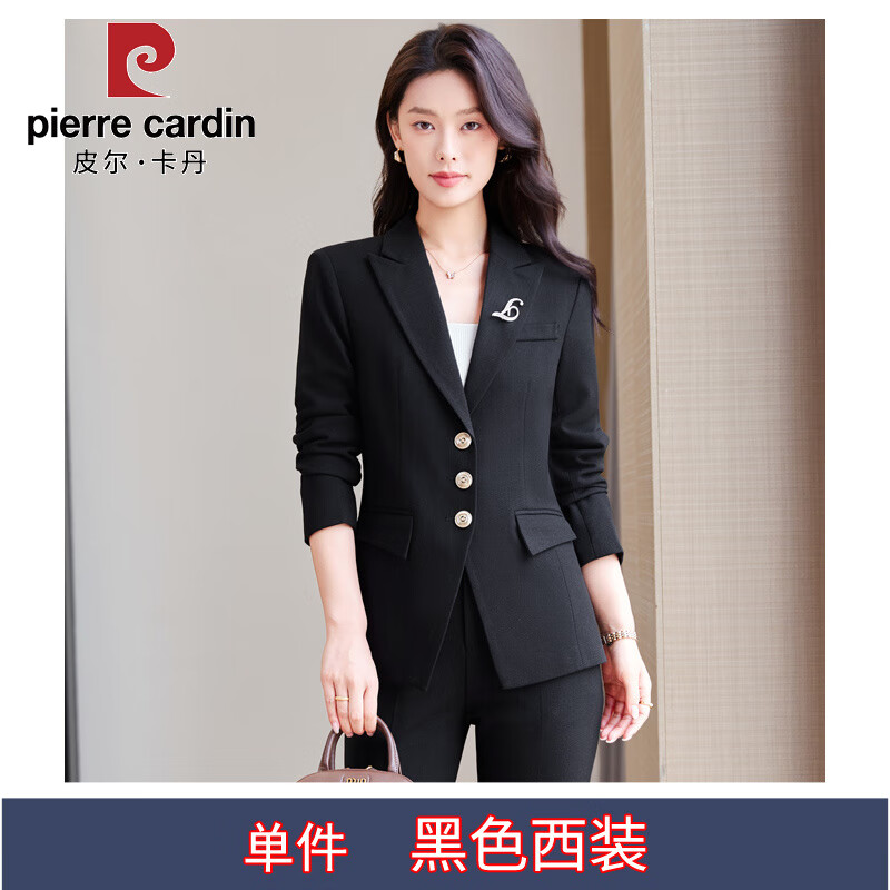 皮爾卡丹杏色西裝套裝女2025春秋韓版休閑新款氣質時尚職業(yè)裝西服工作服 黑色西裝 S