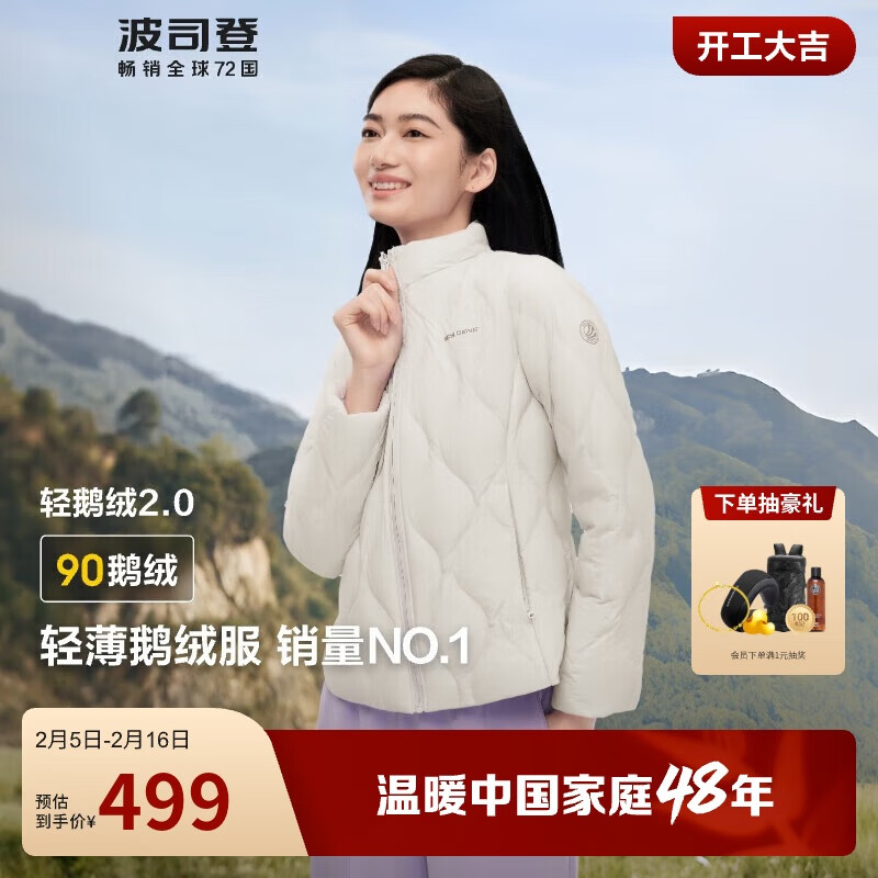 ��˾���ᱡ����޷�Ů90����������ƶ̿�����B40131024 175/96A