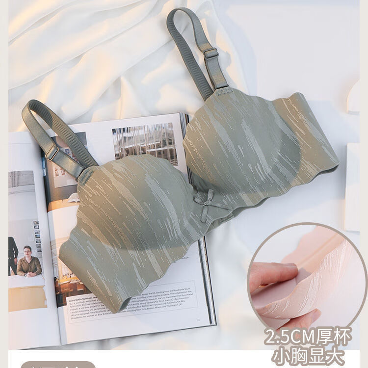 凯媄姻（KAYMIENN）小胸聚拢显大内衣光面无痕百搭性感平胸加厚上托小AA杯文胸一片式 果绿【单件】 85A 38/85AB【聚拢舒适】
