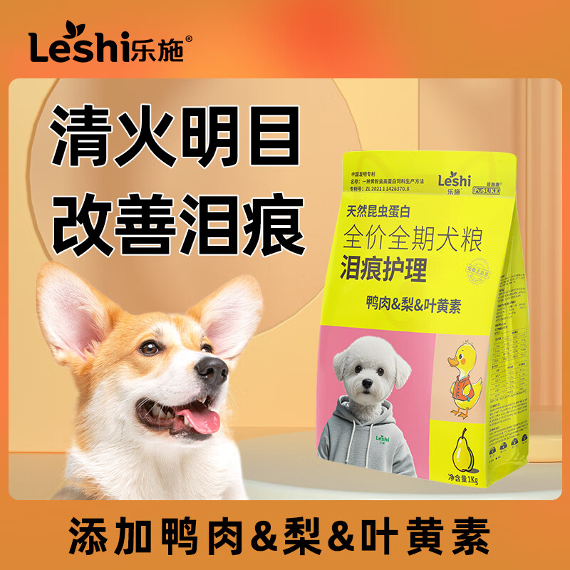乐施乐施鸭肉梨狗粮多拼冻干泰迪比熊博美泪腺泪痕护理非去除金毛柯基 1袋