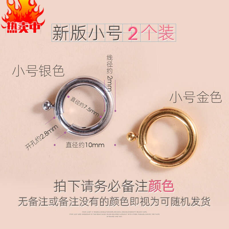SNQP吊墜扣頭彈簧扣萬(wàn)用扣項(xiàng)鏈扣手鏈接頭鈦鋼扣頭掛繩佛牌鏈配件 不銹鋼圓型彈簧扣[新版小號(hào)2個(gè)