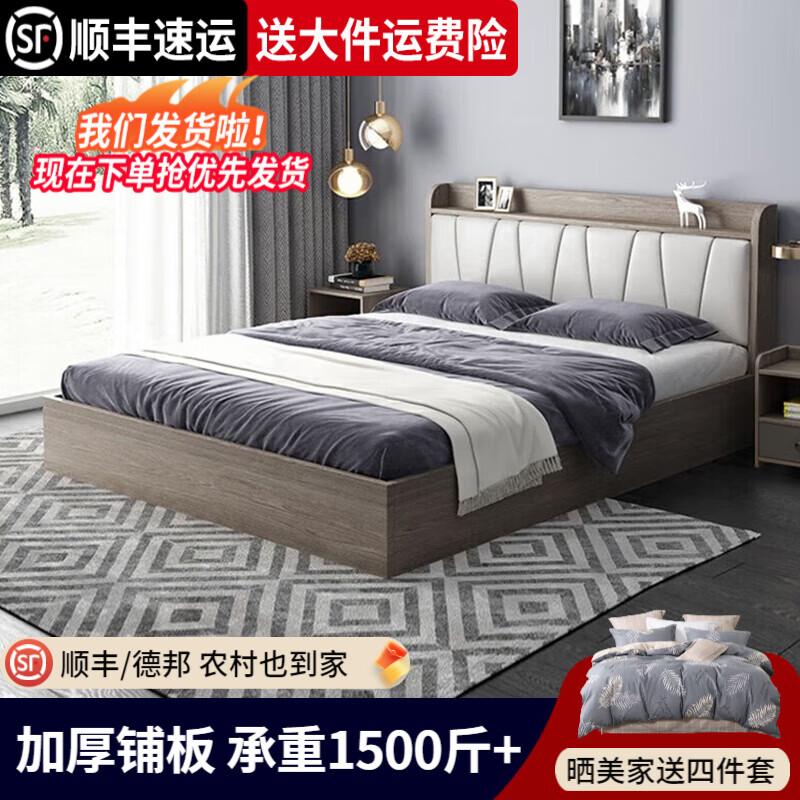 ���ڲ������չ㡾˳��������ʵľ��˫�˴��������Դ���Լ���˴������ݴ� ����+20CMϯ��˼����+��ͷ��*1 1.8*2�ס�ǰ30������