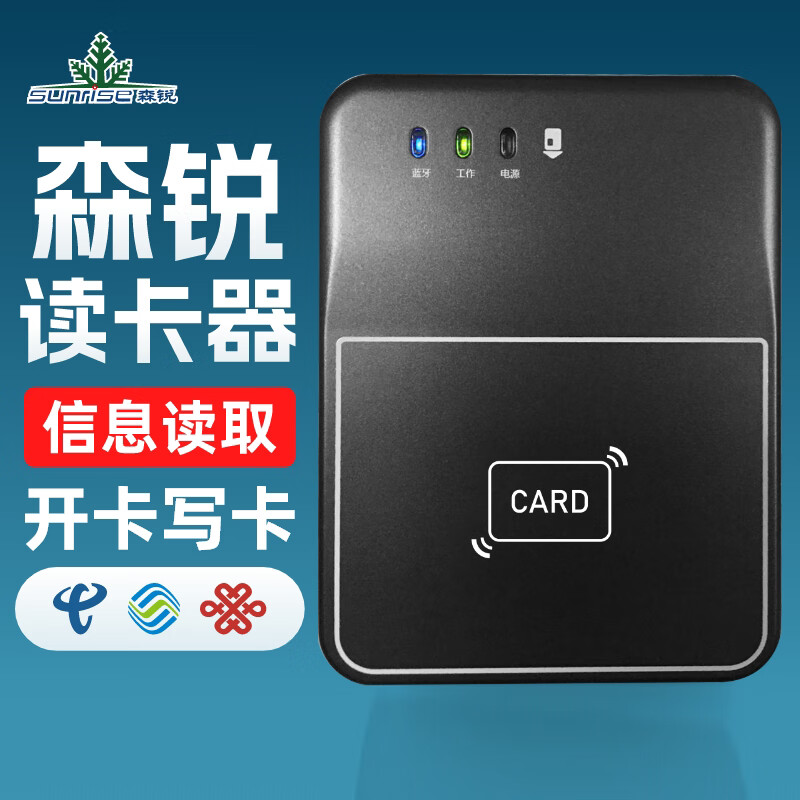  ֻдƶͨӪҵȫͨĶʶǵ ɭSR-10000-011S/X 