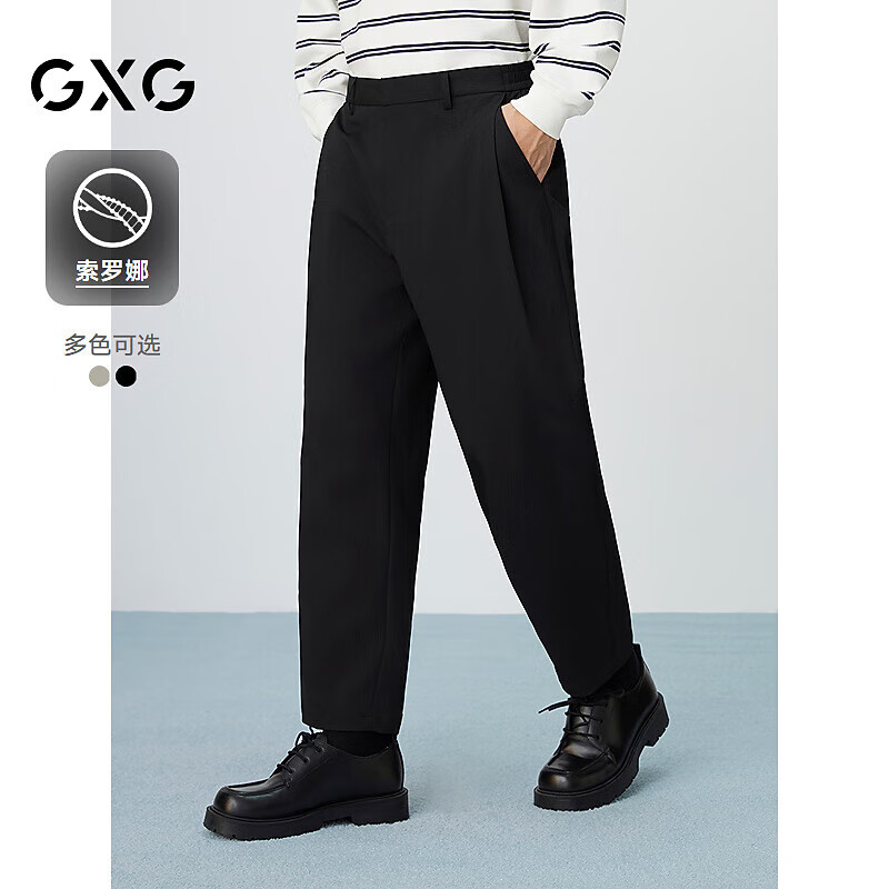 GXG男装【索罗娜】男士西裤通勤长裤25春新品 黑色 185/XXL