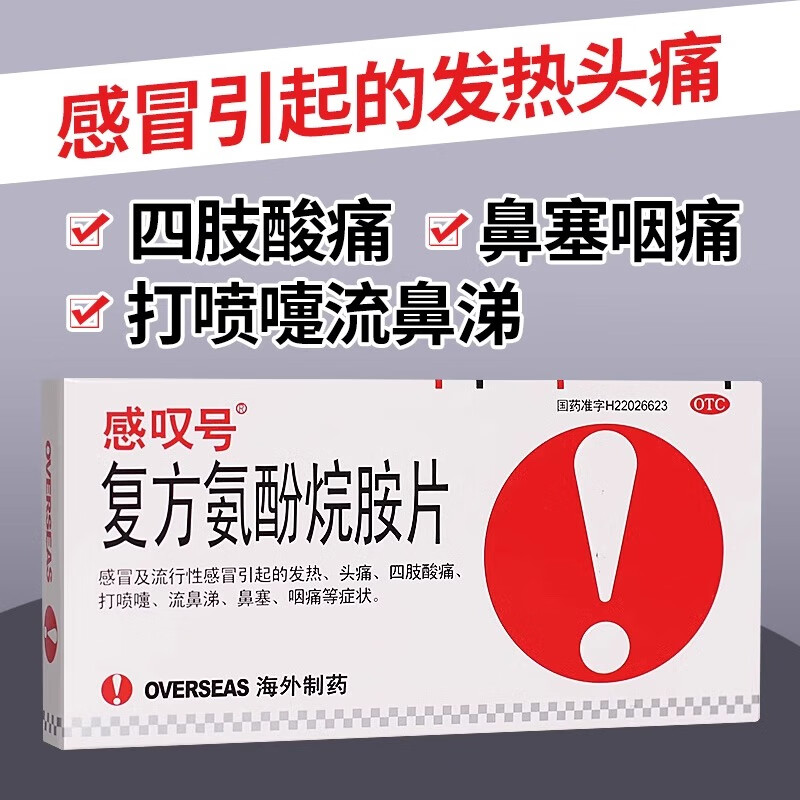 为什么鼻子酸老流泪百科在线