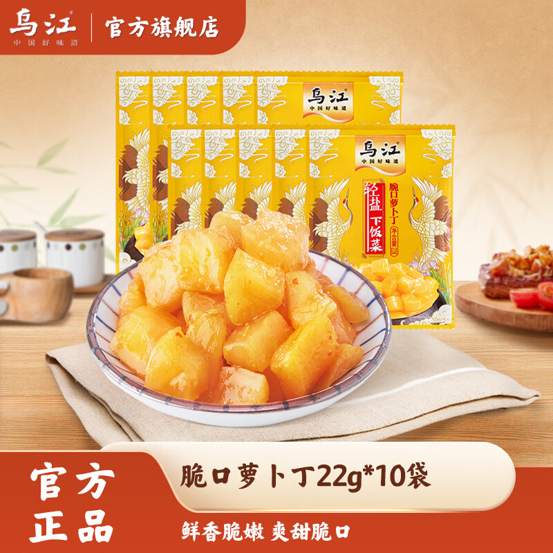 �ڽ�����ܲ�ե��/΢��ե��/�ʴ��˿/���� ˬ�ڿ�����ʳ�̲��·��� ����ܲ���22g*10��