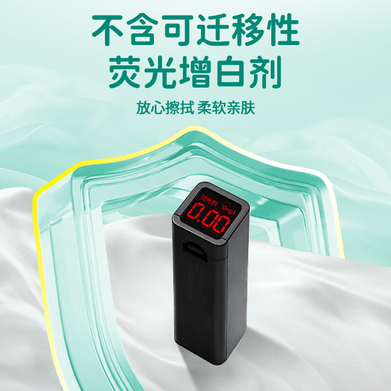 珍爱金银花杀菌擦脸大包80抽去油清洁一次性抽取式卫生湿巾家用实惠装 80抽*1包 珍爱金银花杀菌湿巾 学生优选80抽*3包