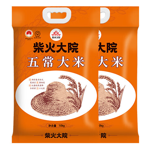 柴火大院 五常大米10kg【2025年新米】东北大米10公斤 20斤家庭装 团购 10kg*2袋