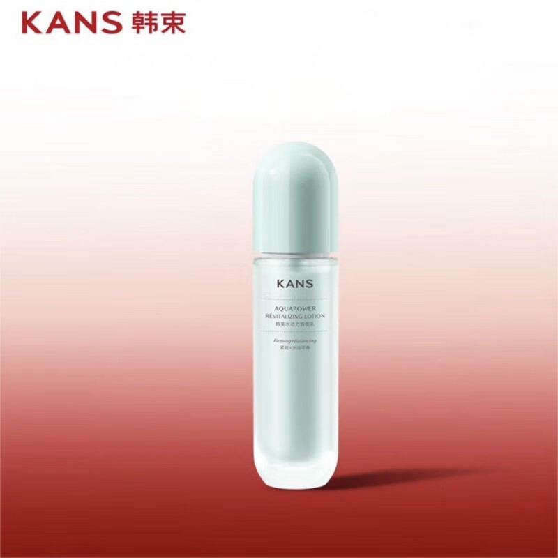 韩束（KAN’S）水动力焕能乳100ml保湿紧致控油润肤乳液改善干燥护肤品滋润 韩束水动力焕能乳100ml