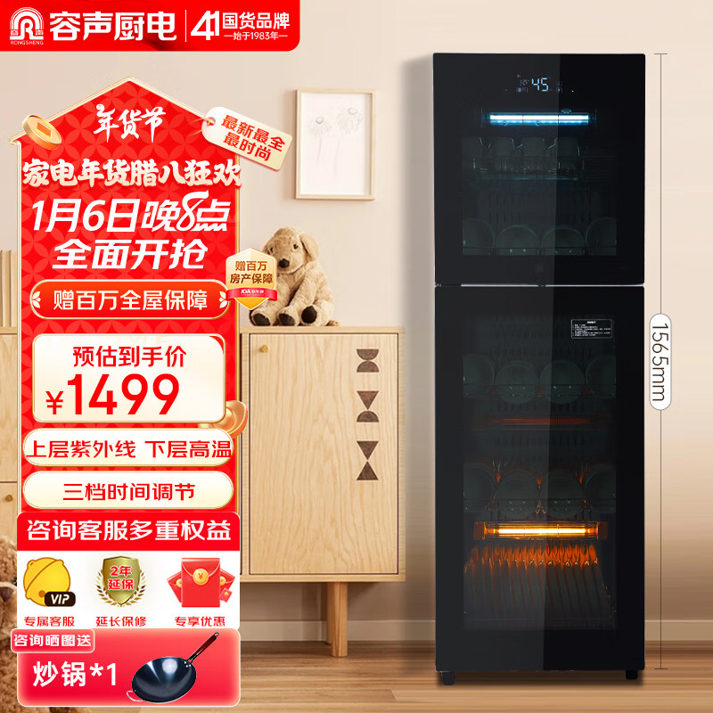 ������RONGSHENG������������������ �Ⲩ�ܸ������ ���Ǽ��������ȷ�ѭ����ʽ������380-A80