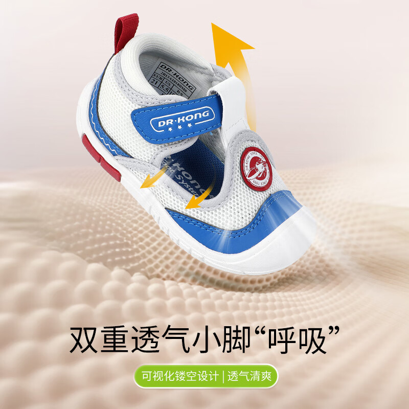 江博士春夏魔术贴男女宝宝软底透气步前鞋婴儿鞋 简约舒适凉鞋幼儿童鞋 米/蓝 21 脚长约12.0-12.6