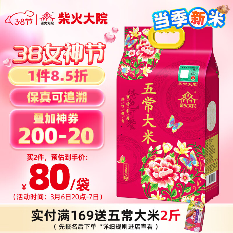 ����Ժ �������� ��Դ�峣���� 10�� (ԭ��������2�� ��������)