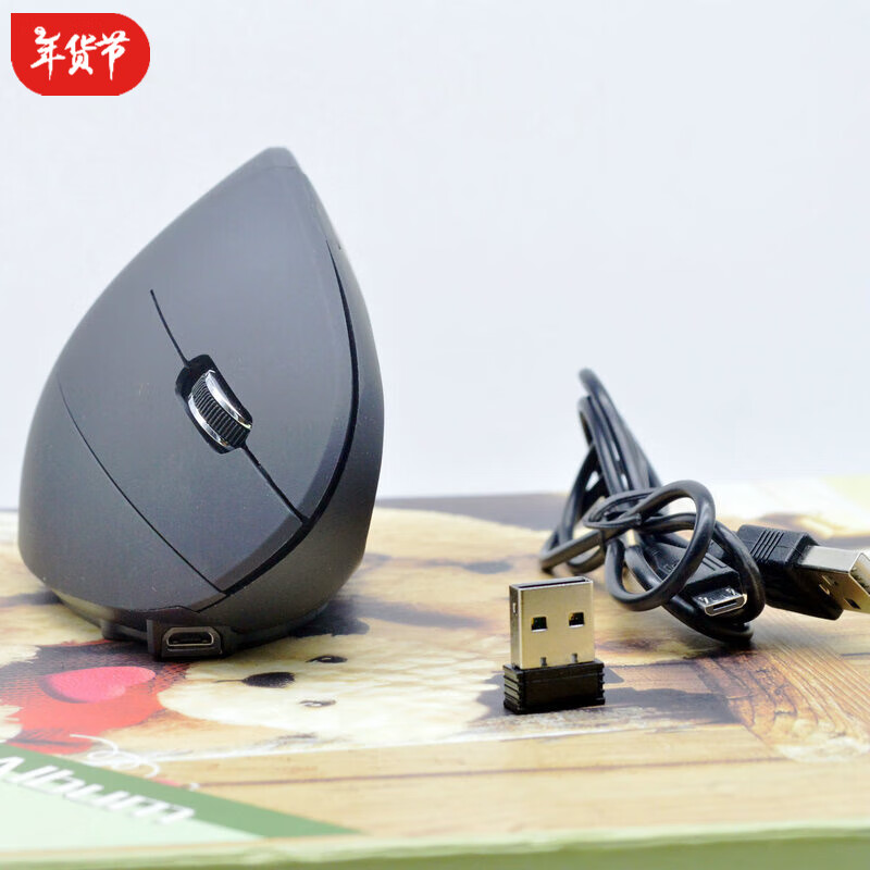 G适配于可充电垂直无线鼠标人体工学发光游戏静音光电蓝牙鼠标 无 无线充电