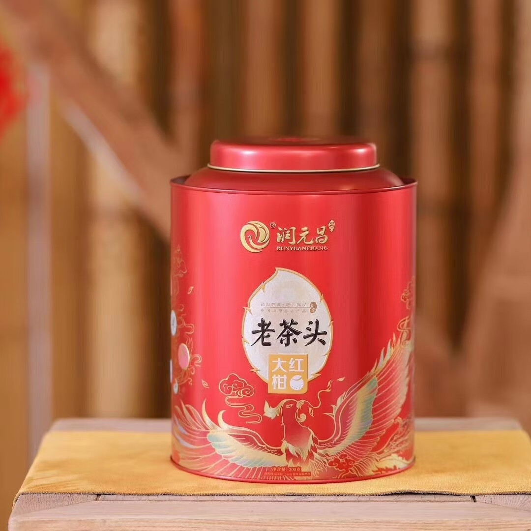 润元昌大红柑老茶头2018年300g礼罐装