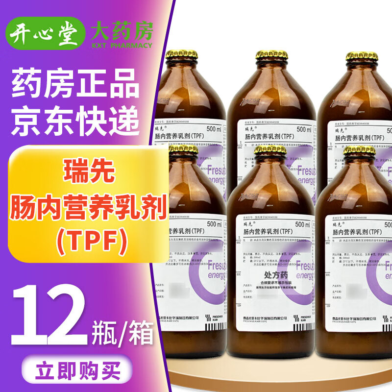 ڲ[]Ӫ(TPF) 500ml 12ƿװ ҩƷ540Ԫ