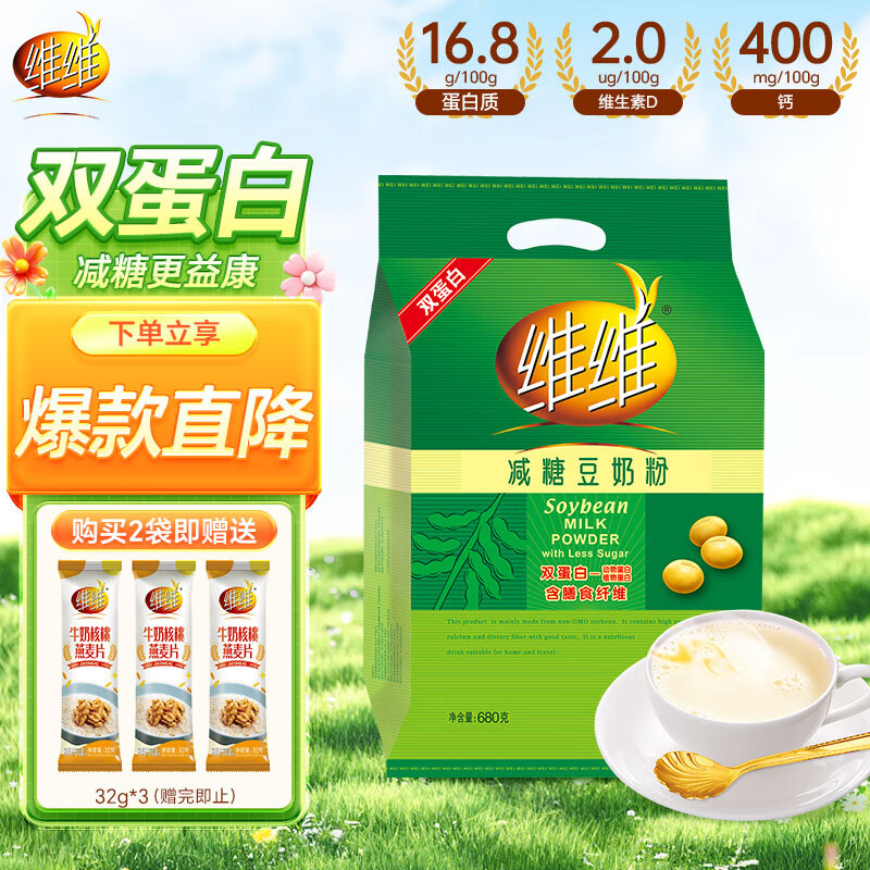 άά���Ƕ��̷�680g/�����������ͼ�ʳ���������ת����󶹴���