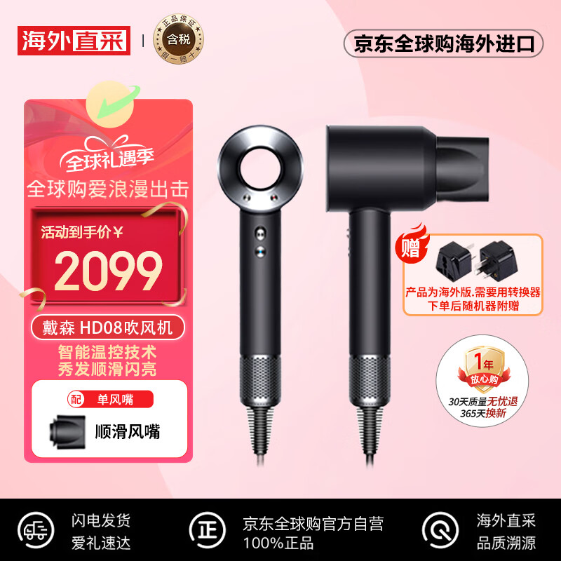 ��ɭ��DYSON����һ������� Dyson�紵�� ������ ���ڼ��� 220V��ѹ���������Ƽ�HD08���ɫ����浥����