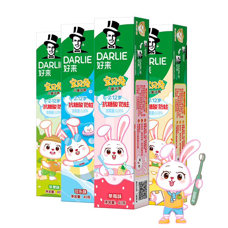 DARLIE����   �����ö�ͯ������װ   40gx4 