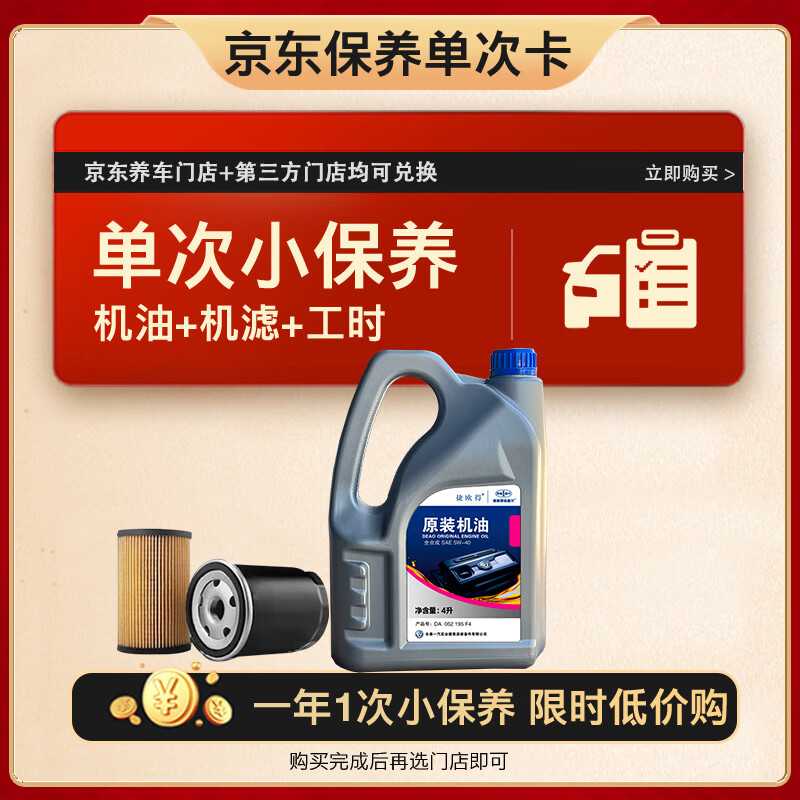 ��ŷ�þ������� �������ο�ȫ�ϳɻ�������SP��5W-40 4L187.2Ԫ