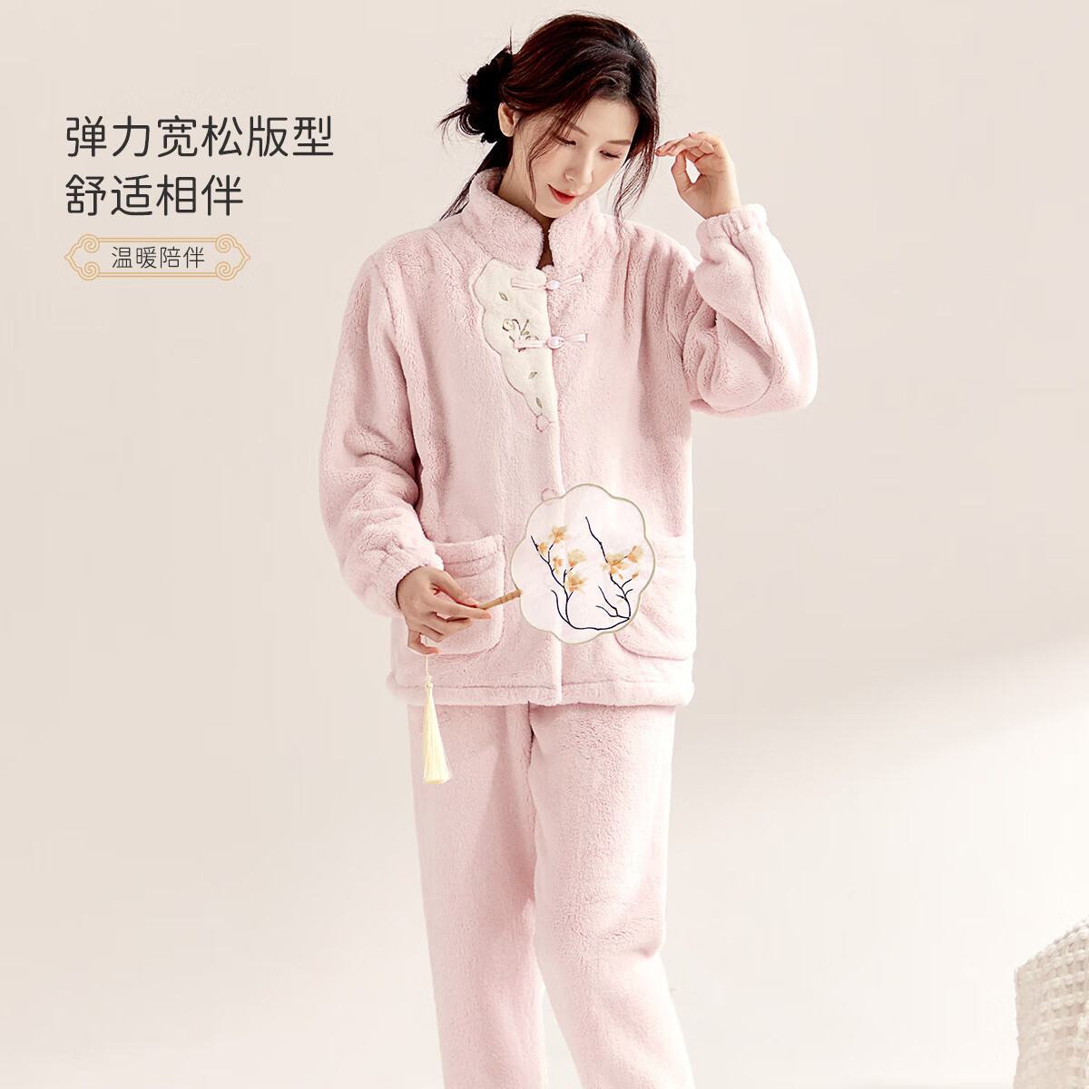 都市丽人女士睡衣加绒冬季长毛绒新中式盘扣睡衣开衫家居服套装女可外穿 粉紫色 L