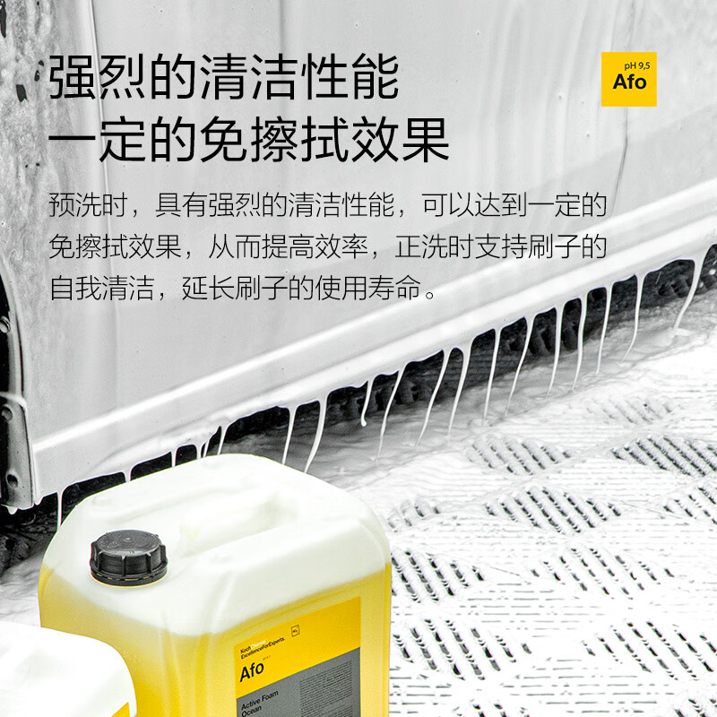 Detail Lab汽车正洗洗车液Af浓缩超高泡沫中性PA强力去污考赫化学 Af檀香洗车液 1L