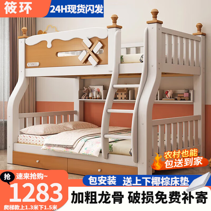 �㻷ʵľ��ͯ���´������������ ���̿�1.3�����̿�1.5��-ȫʵľ