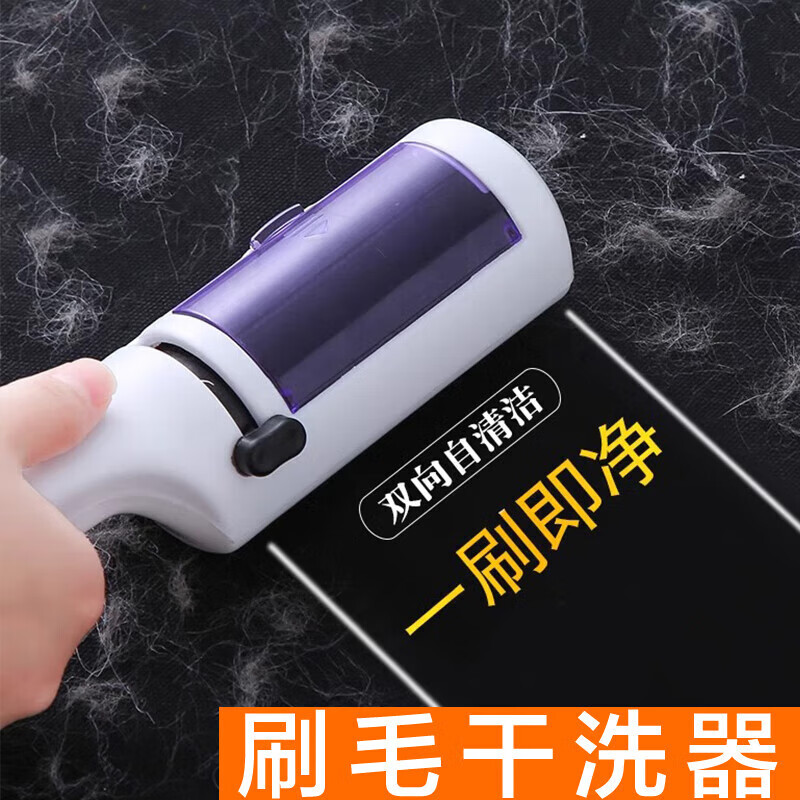 毛家【实用】刮毛器衣服除毛衣物大衣刷毛专用去毛去宠物毛猫毛家用剃 刷毛干洗器-白色-1件 无规格