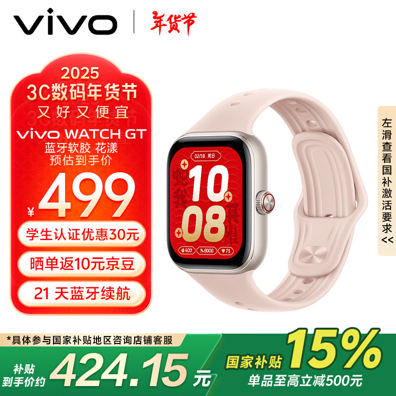 vivo WATCH GT ������ ���� ���������ֱ����� ���Ӳ���ϵͳAI���� 21�쳬������ ������� ������Ů��