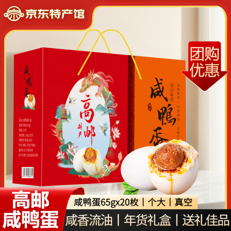 ���ڲ�����Դ�� ��Ѽ�� �����ز���Ѽ���������Ѽ�������������̵�����Դͷֱ�� 65gx20ö�����޶����