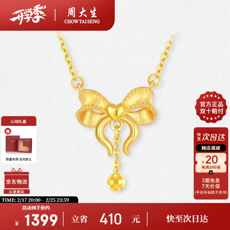 �ܴ���18K�ƽ�����Ů��������������ʱ�о�����Ů����������