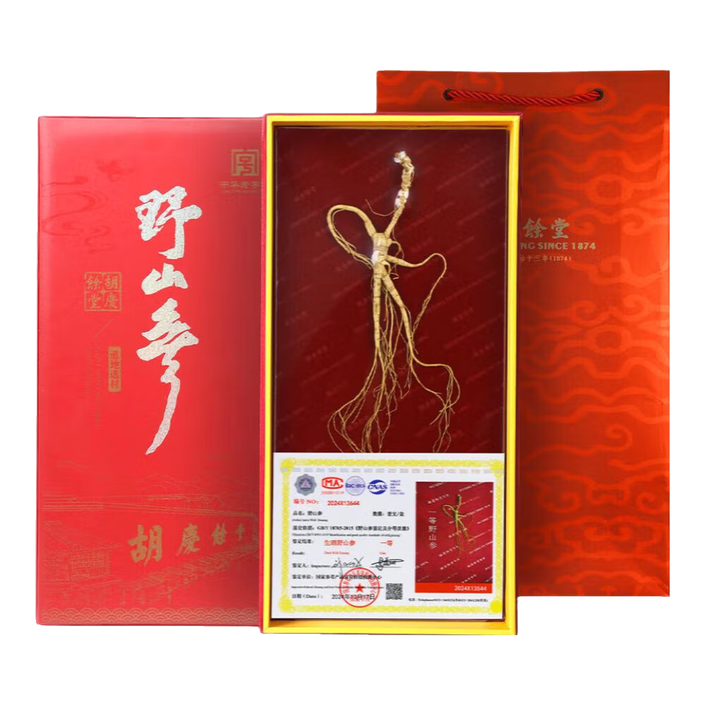 胡慶余堂長白山人參野山參禮盒節(jié)日節(jié)日禮物補品營養(yǎng)品送禮送長輩老人 7克（線下門店同款）
