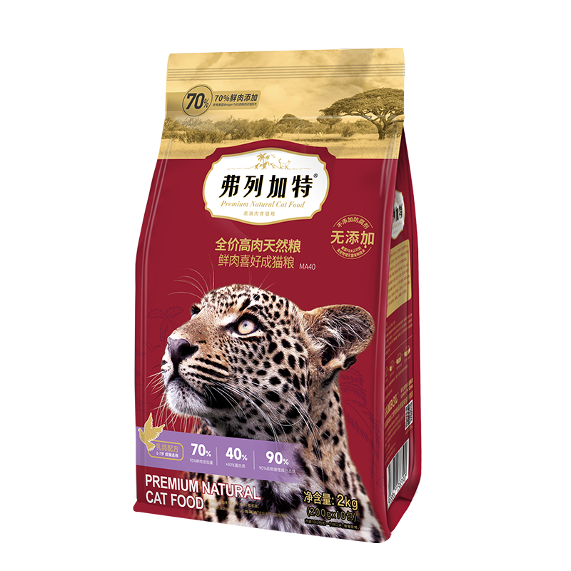 弗列加特 成猫猫粮 2kg