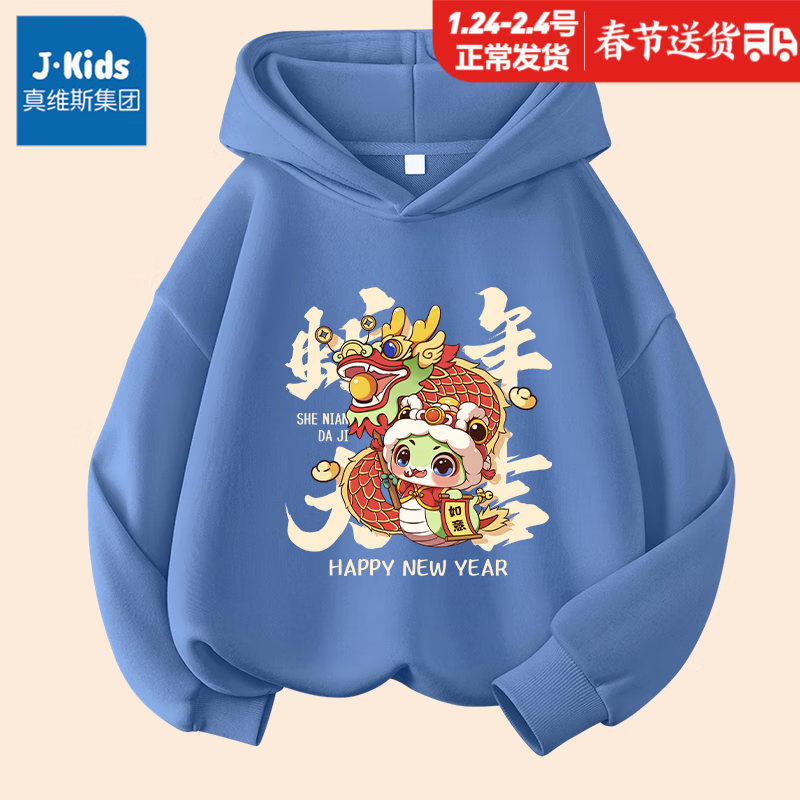 ���ڲ�����J.KIDS��ά˹���Ŷ�ͯ������ñ�������������Ůͯ�����������ͯ���� �����ﱡ�������/K���������� 130cm