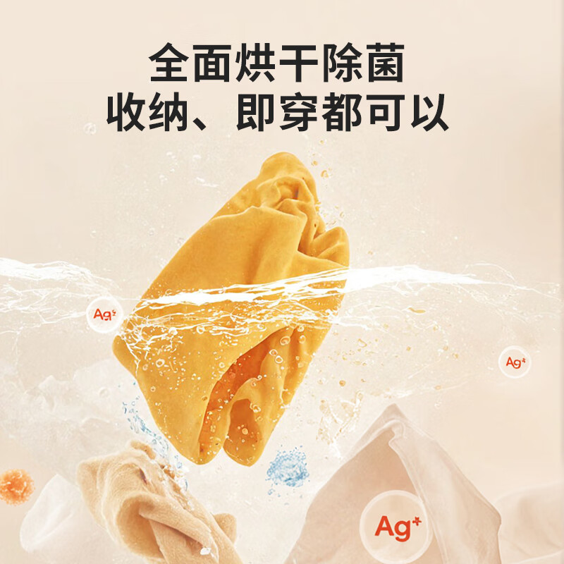 爱格朵挂壁式内衣洗衣机双桶内裤迷你洗衣机双舱内衣裤洗衣机洗烘一体懒人洗衣机迷你小型全自动袜子神器 【双舱洗烘PRO版】钛灰