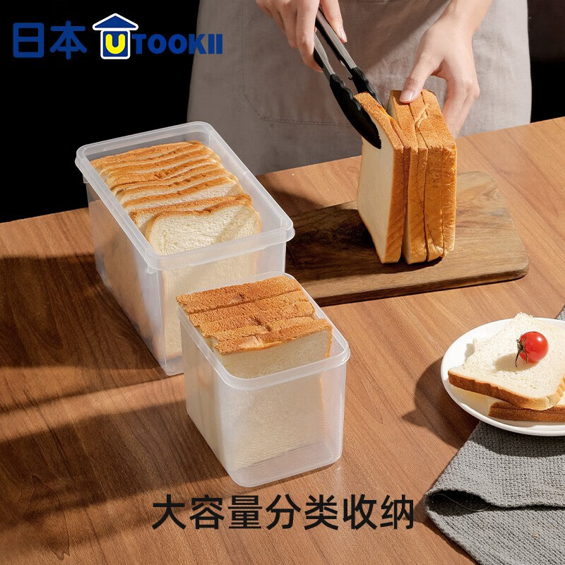 Imakara日本面包收纳盒食品级吐司蛋糕保鲜盒烘焙存放罐子冰箱冷藏储存盒 面包吐司收纳盒(小号)